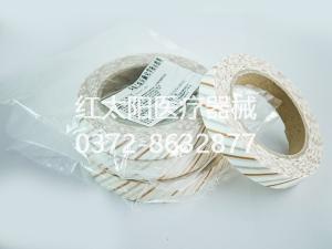 大型環(huán)氧乙烷滅菌器消毒滅菌效果-滑縣紅太陽(yáng)醫(yī)療器械