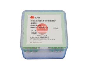 全國(guó)醫(yī)療器械臨床試驗(yàn)機(jī)構(gòu)將統(tǒng)一認(rèn)定資質(zhì)