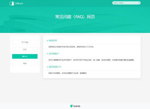 只需四步，手把手教你在線制作產(chǎn)品常見(jiàn)問(wèn)題手冊(cè)（FAQ）