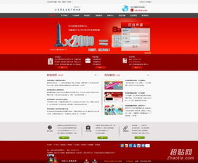 中小型企業(yè)網(wǎng)站建設(shè)服務(wù) 開(kāi)啟數(shù)字時(shí)代的品牌之門(mén)